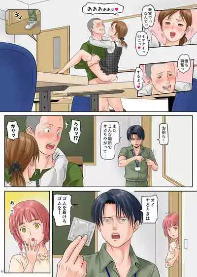 Souji o Shiteitara JK ni Benjo ni Tsurekomareta.