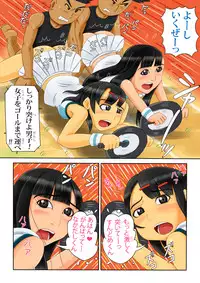 [Shiki Sachio] Back-bu