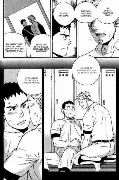 Nakayoshi Wanko | Buddy Buddy Puppy