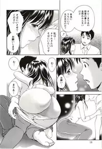 [Asamori Mizuki] Teach Me, Maria Vol.03