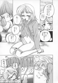 [Wanyanaguda] BOY SOPRANO