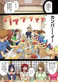 [Tsukimoto Kizuki] Yarisa no Jittai Ch. 1-6 [Digital]