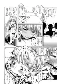 [Ishikawa Shisuke] Midara na Kemono