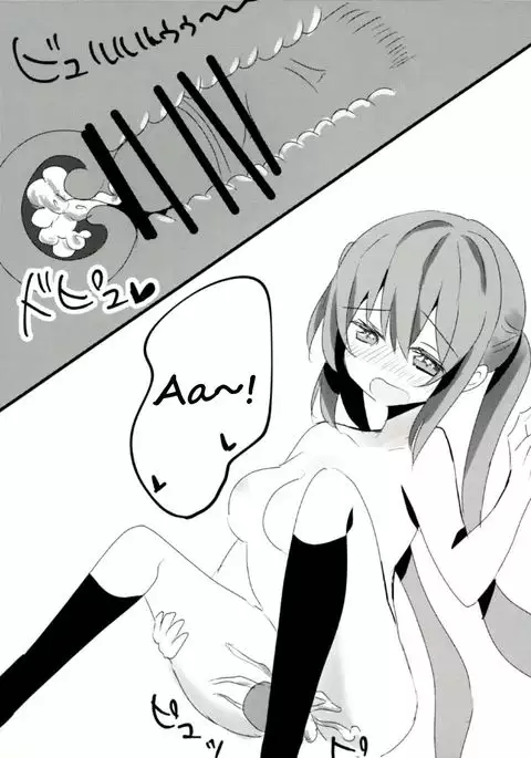 Murasame-chan wa Kiss ga Shitai | Murasame-chan wants to kiss