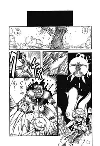 [Anthology] PAGE1 NO. 3