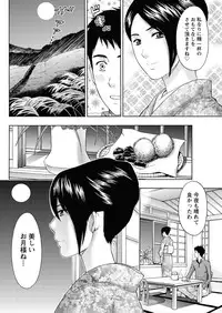 Action Pizazz 2011-12 [Digital]