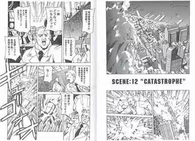 CAPTAIN STORM STAGE 6