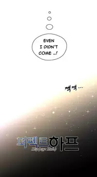 Perfect Half Ch.1-15 (English) (Ongoing)