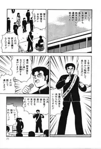 [Adachi Ken] D-Cup ♥ Project