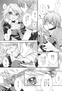 [Edoya Pochi] KyunKyun switch