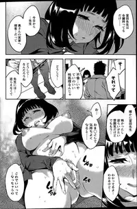 Action Pizazz Special 2015-12