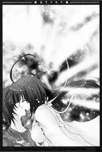 (C74) [Pekora (peko)] Aruhikari (Sekirei) [English] [Mirus Mayhem]