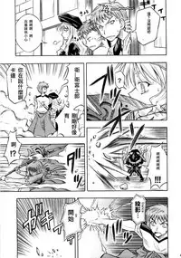 (西協fff)恐怖編外伝AF Fate 原作(chinese)