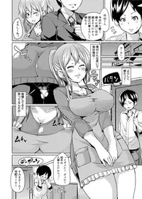 [Marui Maru] W Yome Sand❤ [Digital]