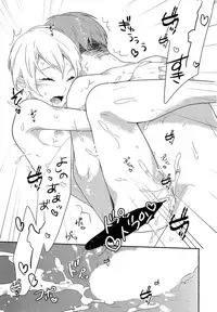 [Coconoe Ricoco] Furueru Mune no.