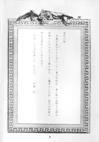 (C46) [JoRiJoRi (Various)] JoRiJoRi Vol. 4 (Various)