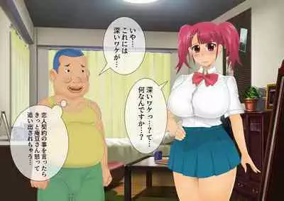 [stripeg Yokai Exorcist Anzu