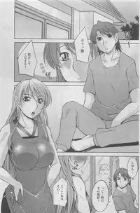 Action Pizazz DX 2008-07