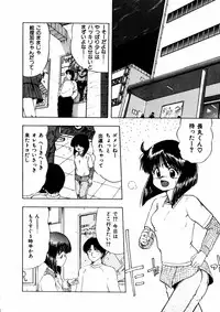 [Ohnuma Hiroshi] Docchi ga Bimi!?