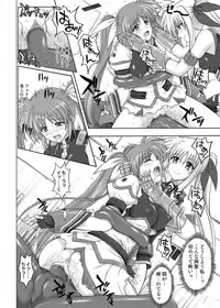 [CYCLONE (Izumi Kazuya)] 850 & 860 & 865 (Mahou Shoujo Lyrical Nanoha)