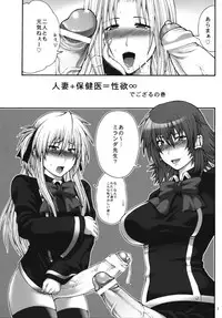 (QMAKET SPECIAL) [Circle Roman Hikou (Taihei Tengoku)] Mira QMA (Quiz Magic Academy)