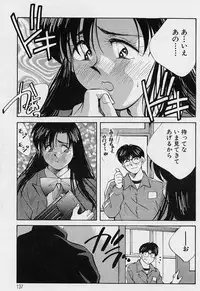 [Aizawa Sanae] Kagami no Naka no Alice 1