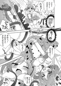 COMIC Grape Vol. 2 [Digital]