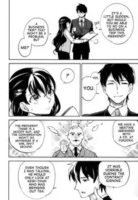 [goo-paaa (Ocha)] es no risei [English] [RED + TTT]