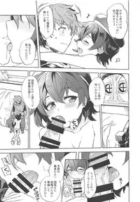 (COMIC1☆13) [Nori Tokumori (Various)] Nakimodayu Rokka (Granblue Fantasy)
