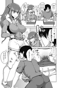 COMIC Masyo 2018-06 [Digital]