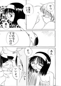 [Mimizushiki]Like an Angel