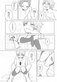(HaruCC20) [DKSK (74)] Cinderella wa Joou-sama (World Trigger)