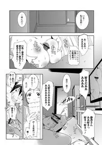 Hitozuma Kyonyuu Netorare Acmex - married woman NTR acméx