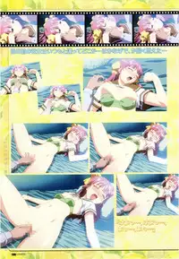 LOVERS ~Koi ni Ochitara...~ Official Visual Collection Book