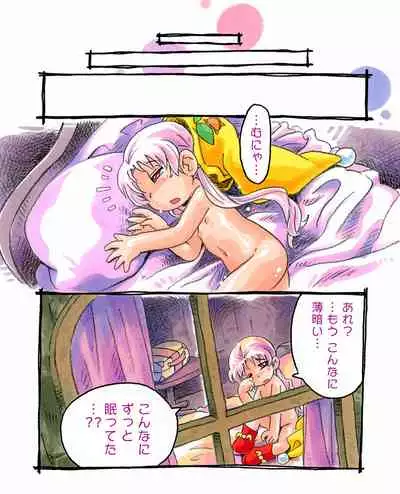 [Puchi-ya (Hoshino Fuuta)] 