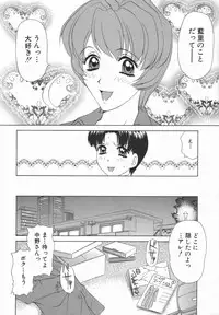 [Caramel Dow] Double Face