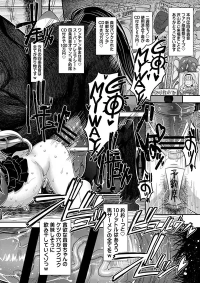 Kanzen Kuppuku Koushuu Benki