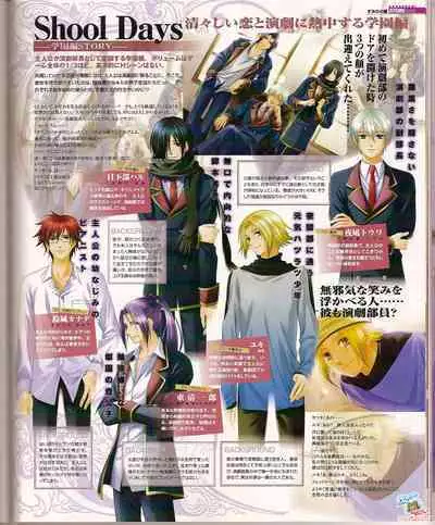 Cool-B Vol.24 2009-03