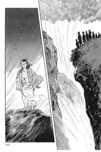 [Koike Kazuo, Kojima Goseki] Hanzou no Mon Vol.8