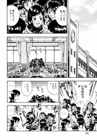 [Anthology] Himitsu no Tobira Vol. 3