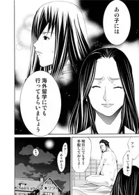 Canopri Comic 2011-07 Vol.9 [Digital]