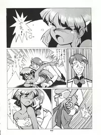 (C42) [Studio SAMPLE (Various)] SAMPLE Vol. 4 (Various)