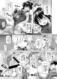 [Pamunosu (Koppamu)] Zetsurin Hishou Spermax Niku Goku Shokubutsu no Wana [Digital]