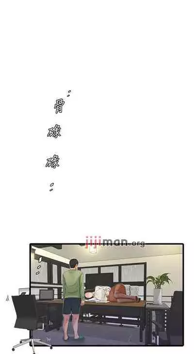 【周四连载】亲家四姐妹（作者：愛摸） 第1~67话