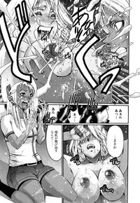 [Kure Ichirou] Kuro Mitsu ~BLACK HONEY～