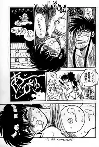 [Chuuka Manjuu] Mantou 01 (Various)