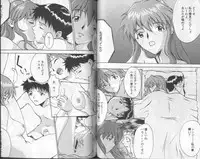 [Anthology] Shitsurakuen 6 | Paradise Lost 6 (Neon Genesis Evangelion)