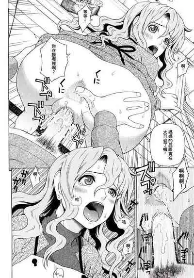 Otaku evolution history