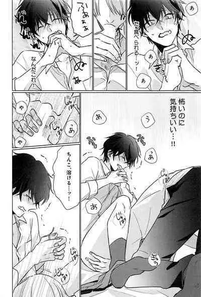 Kimi to, Hajimete Hatsu Ecchi Anthology