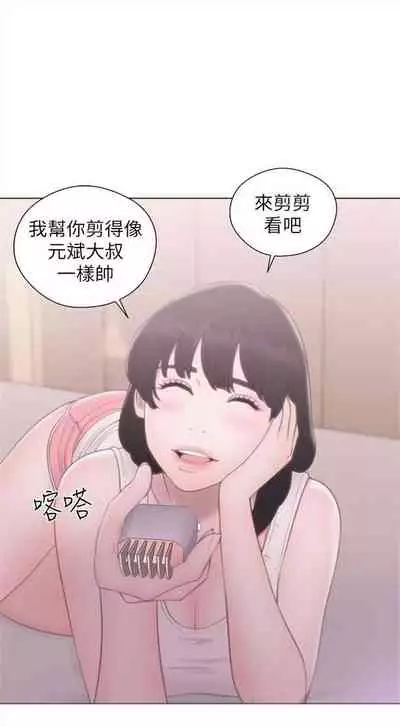 解禁:初始的快感1-103 中文翻译(完结)